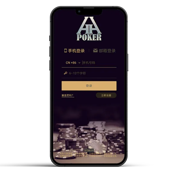 德扑圈德州最新版 App 预览